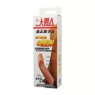 Realistic Penis Sleeve Flesh 3