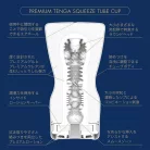 PREMIUM TENGA SOFT CASE CUP
